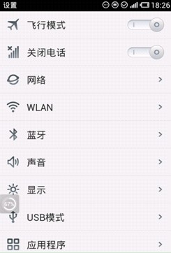 PrtScn20130304182626