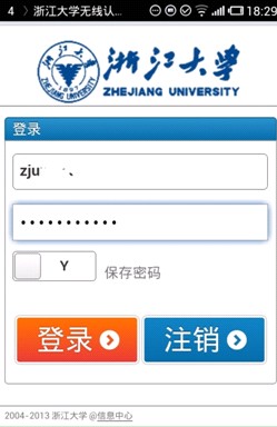PrtScn20130304182907