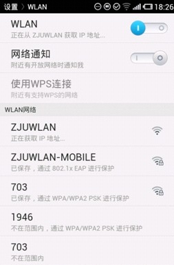 PrtScn20130304182640